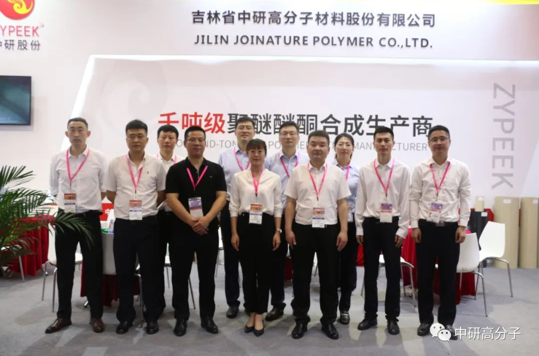 <b>2023國際橡塑展圓滿落幕 中研股份團(tuán)隊(duì)滿載而歸！</b>