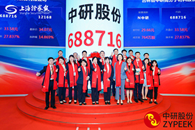 <b>端午|中研股份祝大家端午安康！</b>
