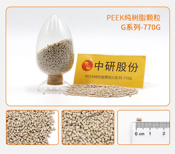 什么是PEEK？ PEEK的價格是多少？