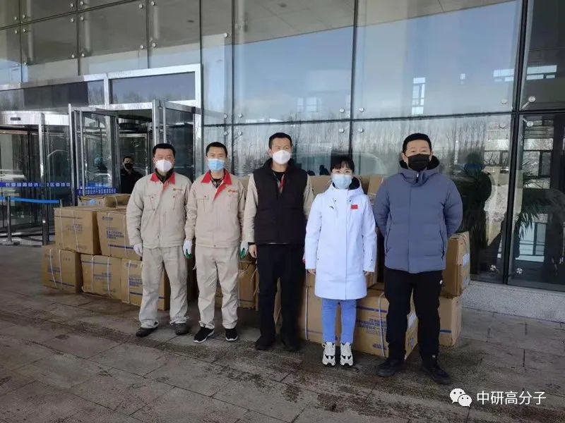 <b>眾志成城 抗擊疫情│中研股份捐贈(zèng)防疫物資，凝心聚力共同抗疫！</b>